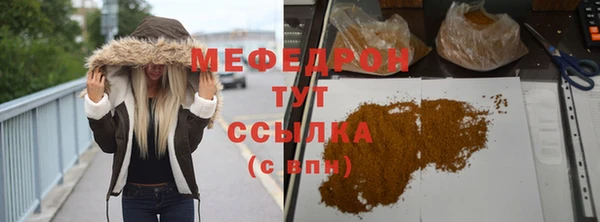 spice Армянск