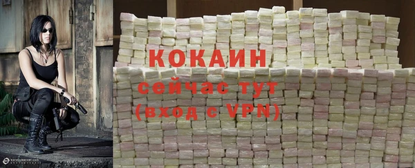 COCAINE Аркадак