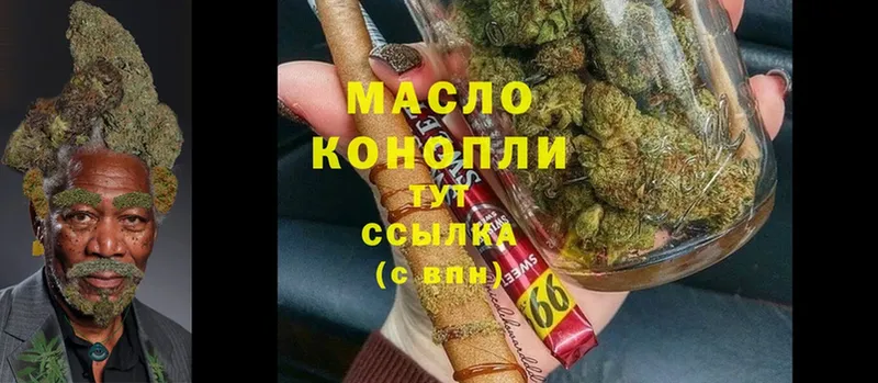 ТГК гашишное масло  мориарти какой сайт  Карачаевск 