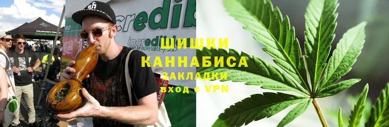 МАРИХУАНА OG Kush  Карачаевск 